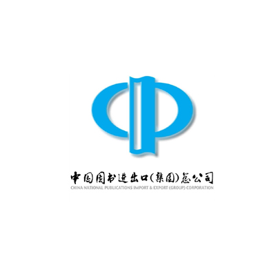 中國圖書進出口公司