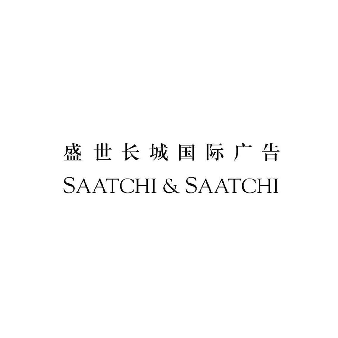 盛世長城